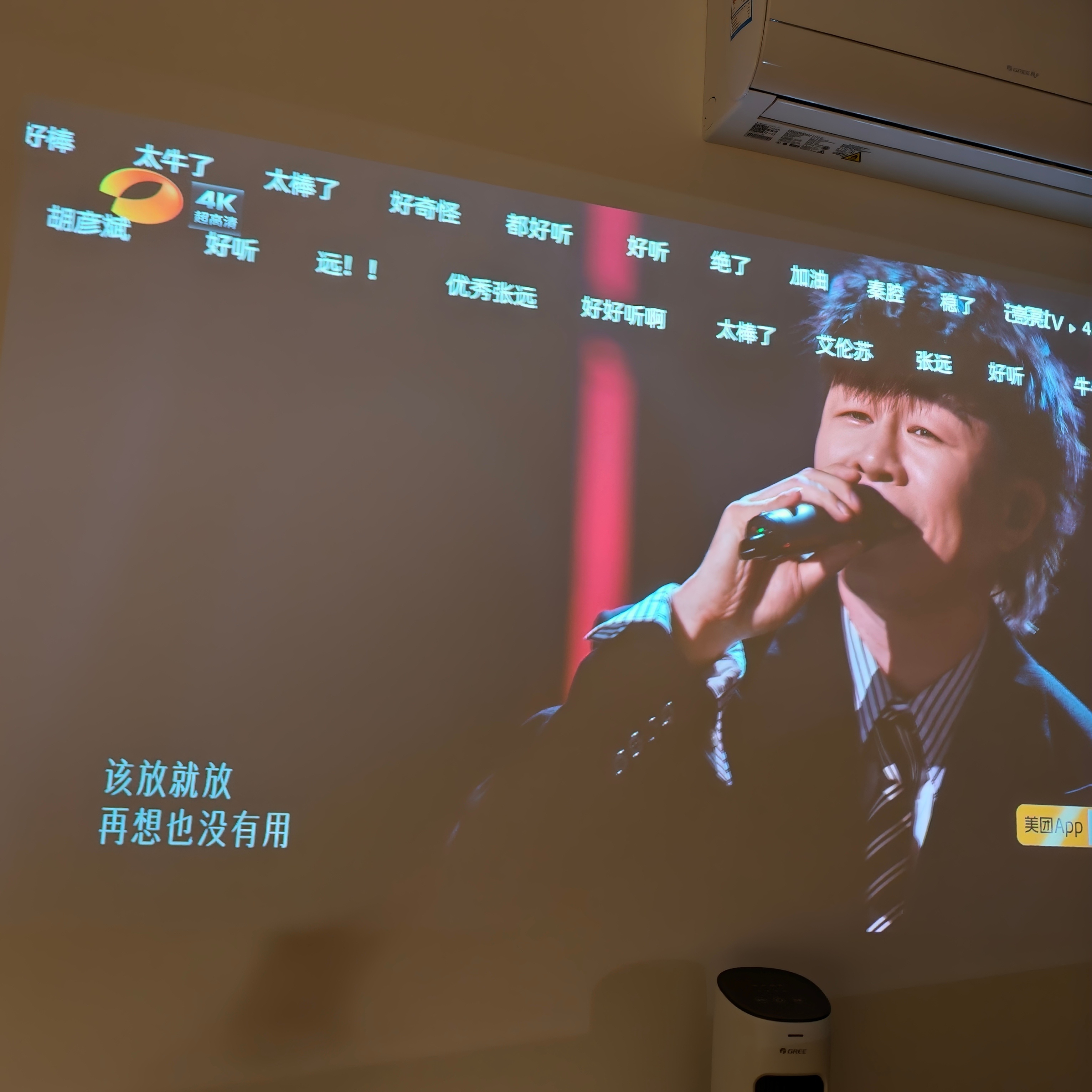 歌手直播 这首「心太软」，胡彦斌把任贤齐改成了周杰伦，依旧有破音。编曲好过演唱，