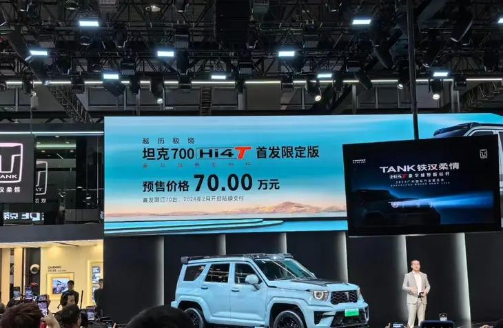 【车展前线：坦克700 HI4-T首发亮相，预售价70万元】
坦克SUV旗下全新