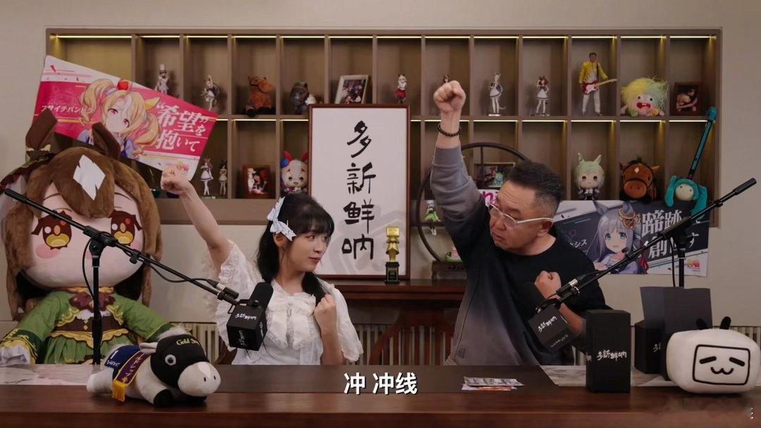 谁懂捧哏大爷跳宅舞的含金量 捧哏大爷跨界二次元太绝了，于谦携手赛马娘梦幻联动，老