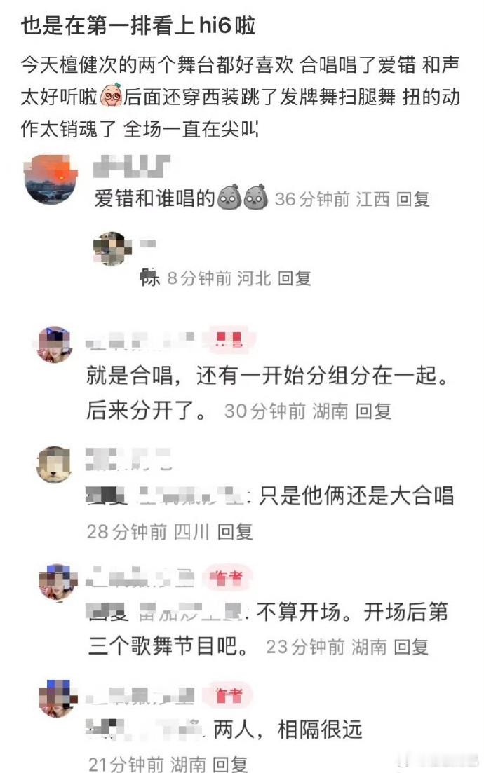 陈哲远 檀健次录制《你好星期六》repo[流鼻血][流鼻血][流鼻血] ​​​