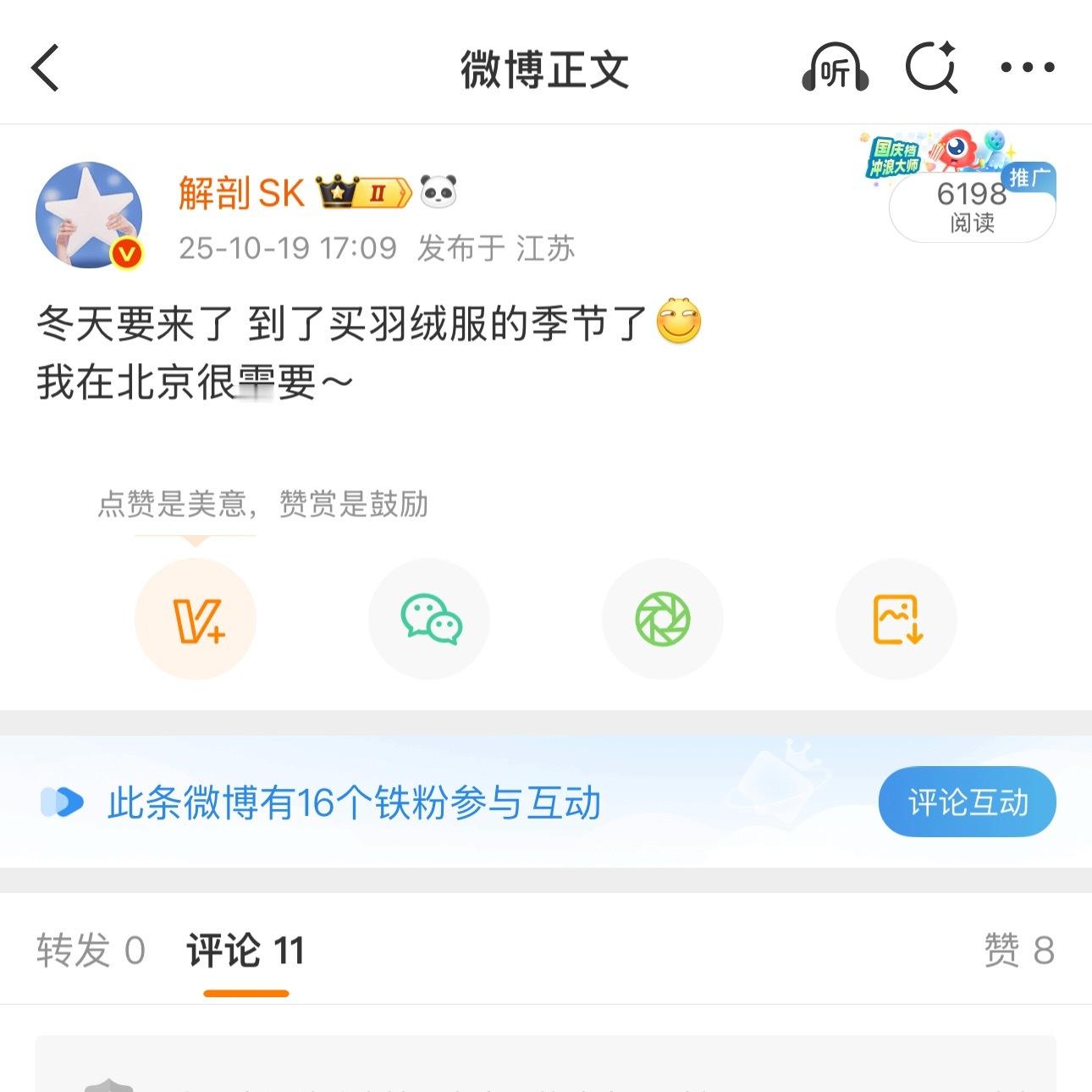 在命中这块 我还是太权威了[流鼻血] ​​​