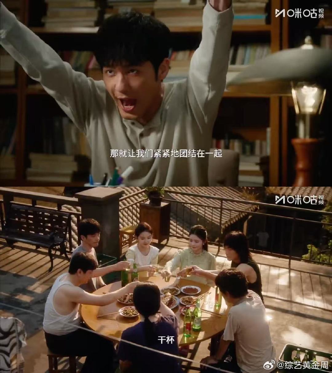 上咪咕看冬去春来《冬去春来》全员演技派，在咪咕视频观看时完全入戏，每个角色都鲜活