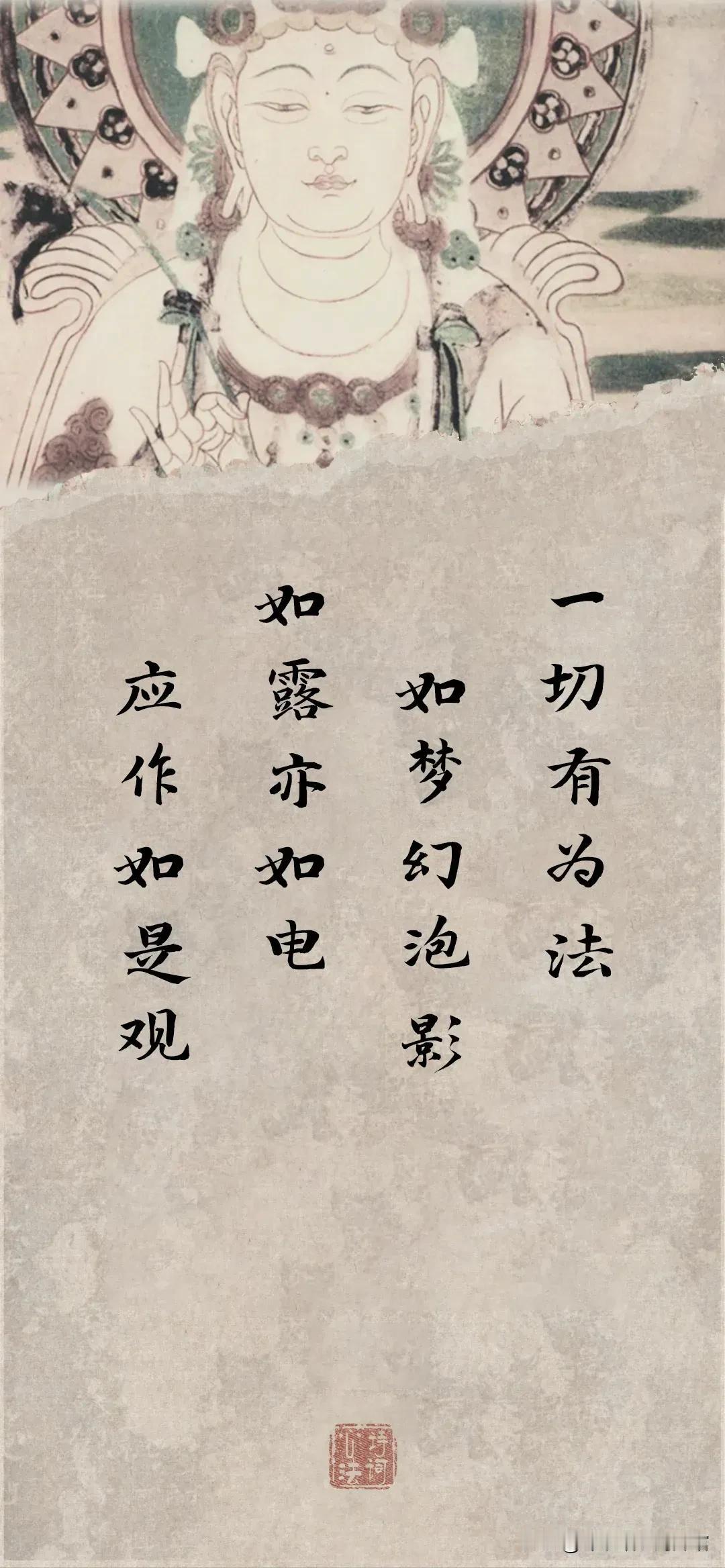 看破，放下，随缘，念佛[祈祷][祈祷][祈祷]
