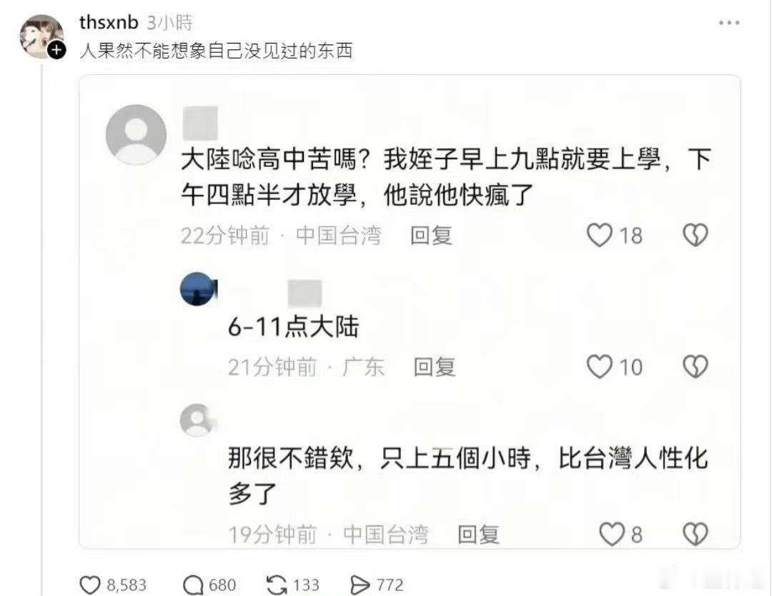 按照终局思维，大部分中学生都参与的疯狂内卷，意义究竟是什么？ ​​​