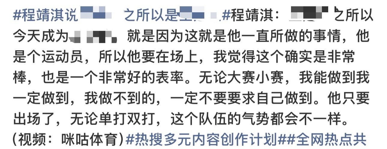 乒乓球界最会夸人的主播非卖花主播不可（我和他的老梗）这一通夸下来脸不红心不跳的 