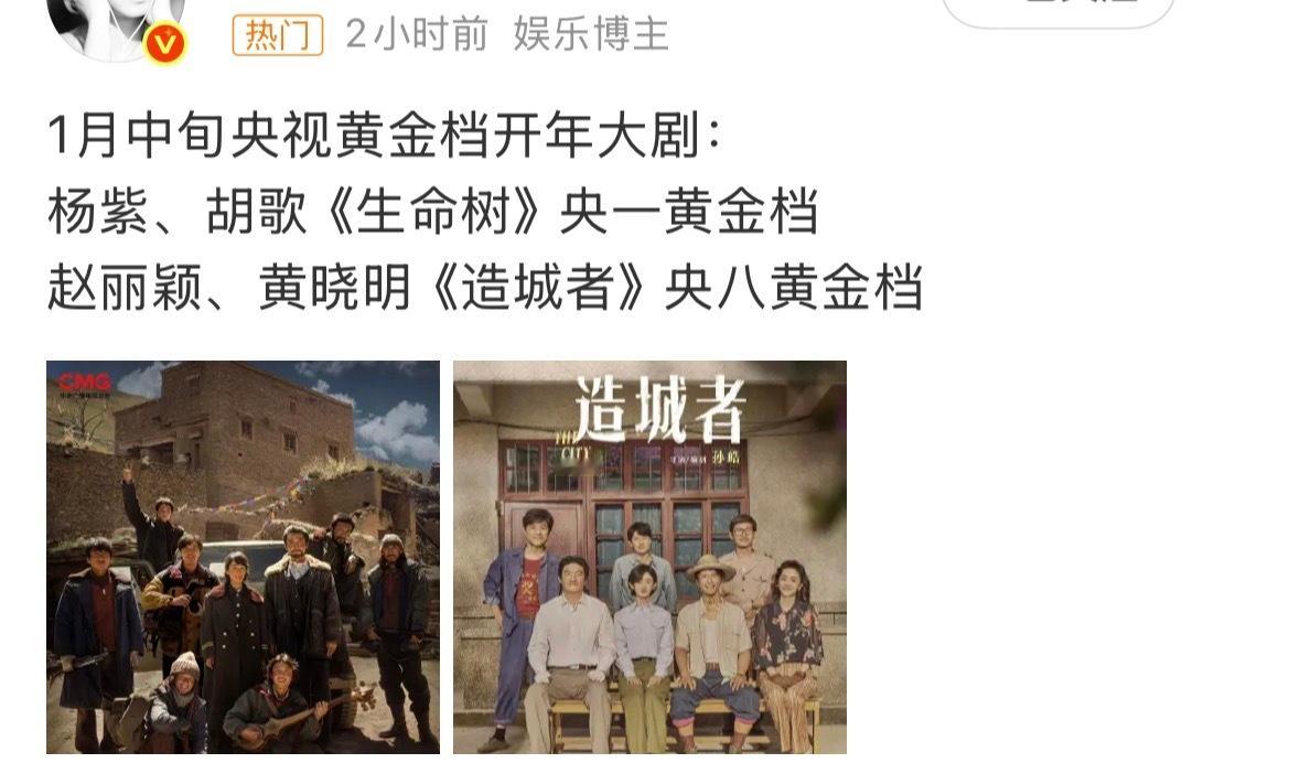 开年不愁没剧追了