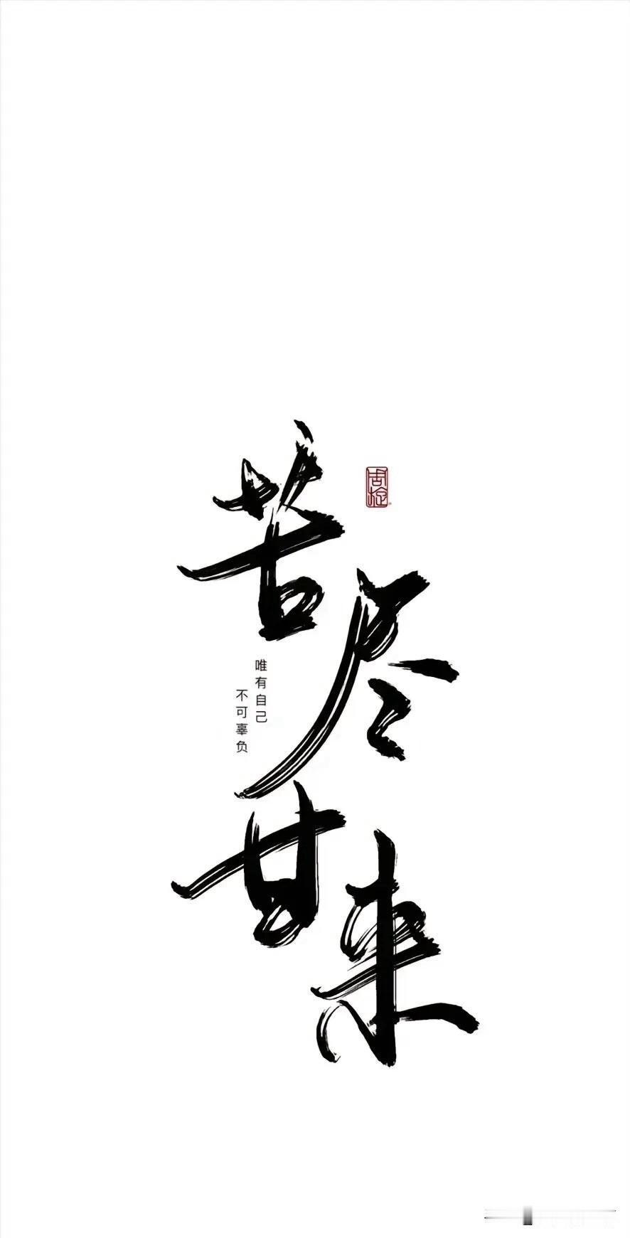 俺娘打电话说俺爹在家里哭，一个大老爷们坐在沙发上抹眼泪。
把我吓一跳，我还以为他