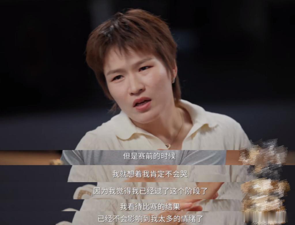 张伟丽说体育是公平的 每一次挥拳，都只为公平而战。汗水不会说谎，努力终有回响。在