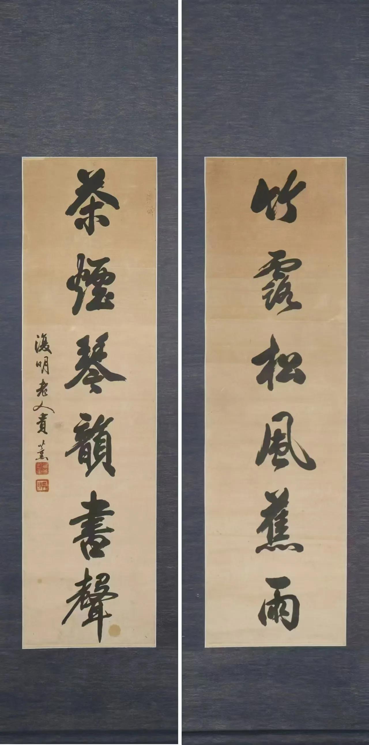 甘肃定西乡贤贵薰书法欣赏！
贵薰，晚号复明老人，西寨乡人。清.廪生。近现代著名书