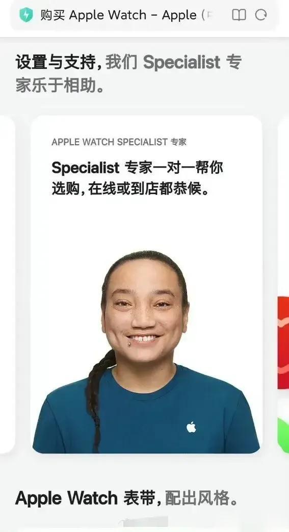 苹果官网“辱华”照片有结果了！苹果又被冤枉了！

最近这件事闹得沸沸扬扬，很多人