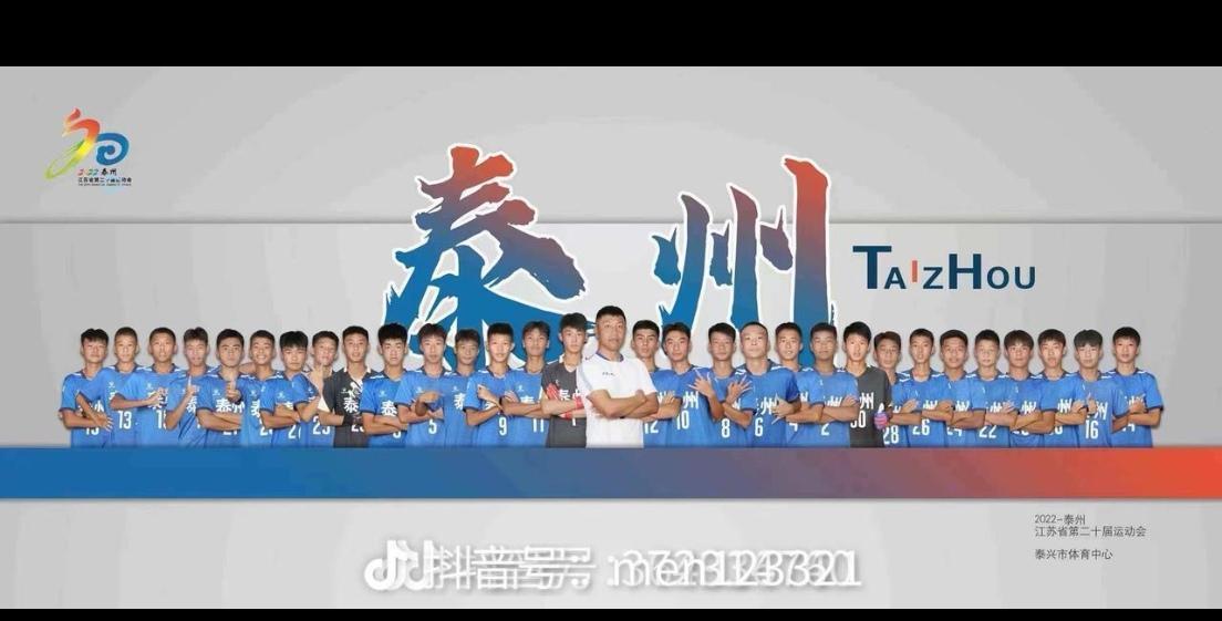 泰州队赢了，不是靠裁判，是靠青训真功夫。
18个球员，14个是05到07年的本地