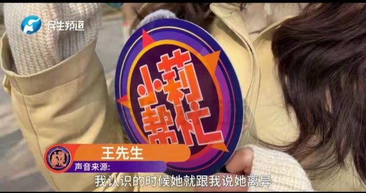 结婚六年妻子突然失踪，丈夫惊觉：她同时交往两男友，堪称“时间管理大师”
 
新乡