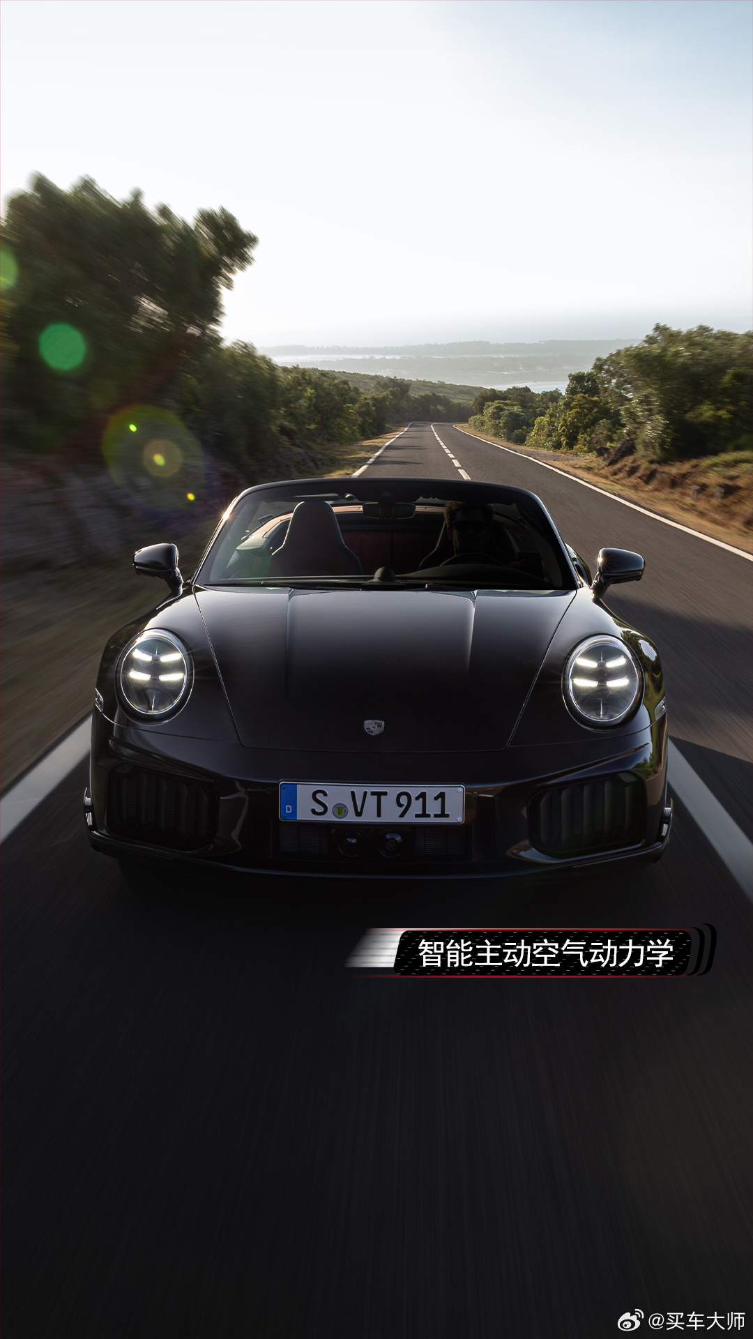 最强的911Turbo S（992.2）来了💥采用3.6的水平对置发动机加上保