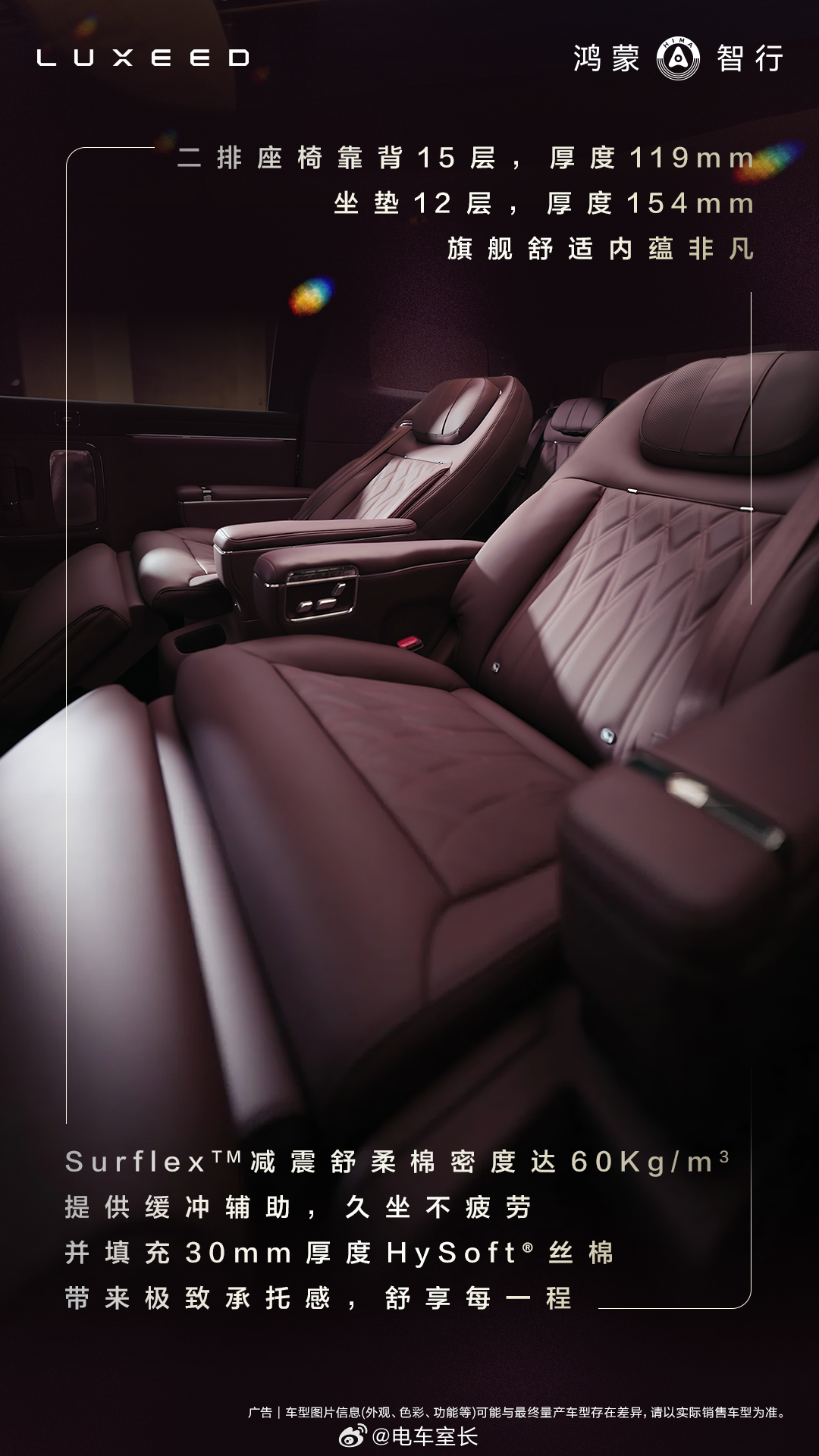 国产MPV正在经历由面子到里子，再反向到面子的阶段。功能性和配置性的享受成为中国