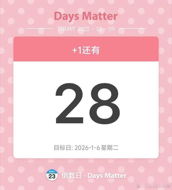 一个生日cj🧱抽三个宝宝🧧20r、5.11r和2.3r顺便让俺🈷️点龙嫂嫂