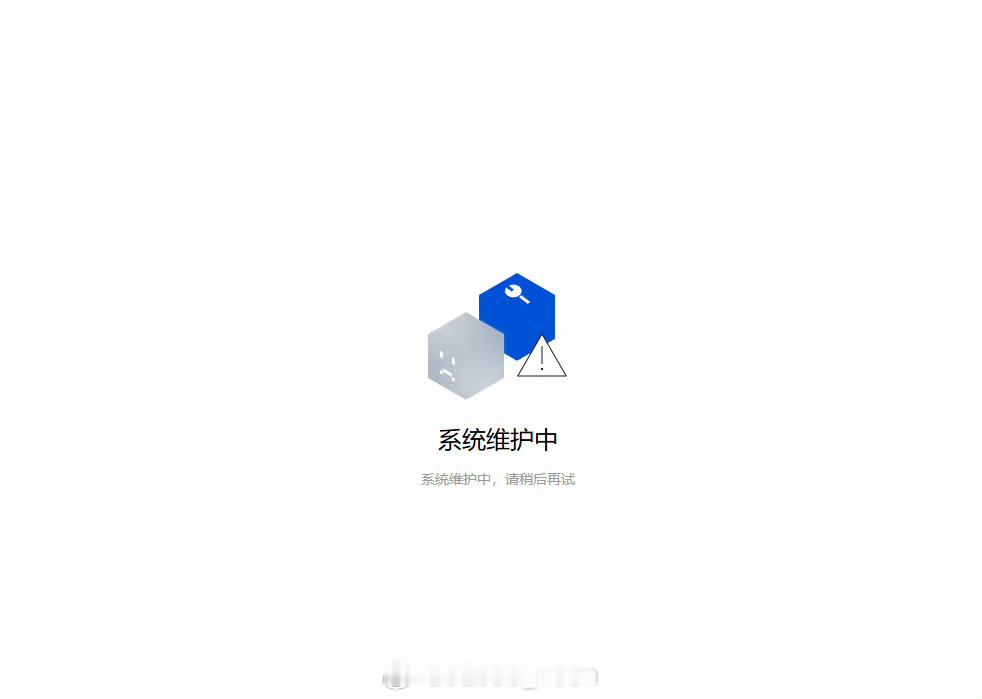 哪吒汽车 啊？不是官网也能崩的嘛？[汗]这个也太离谱了吧[跪了]现在新能源汽车的