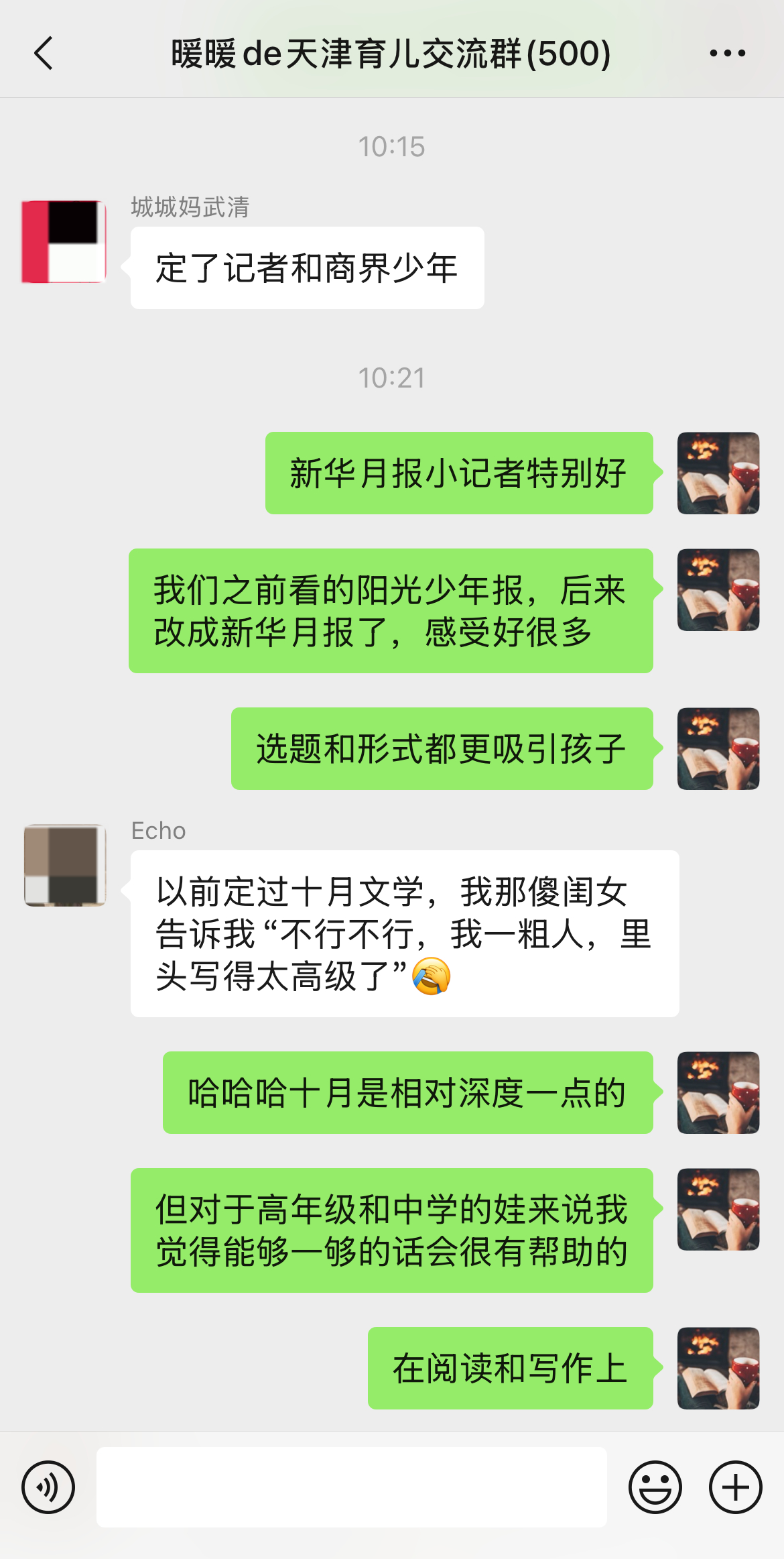 先强烈推荐下新华月报，新闻让孩子们多接触。 