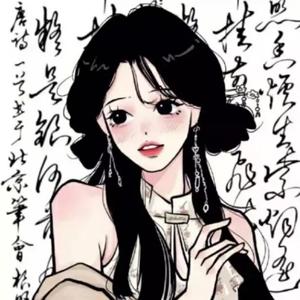 明明很懂行