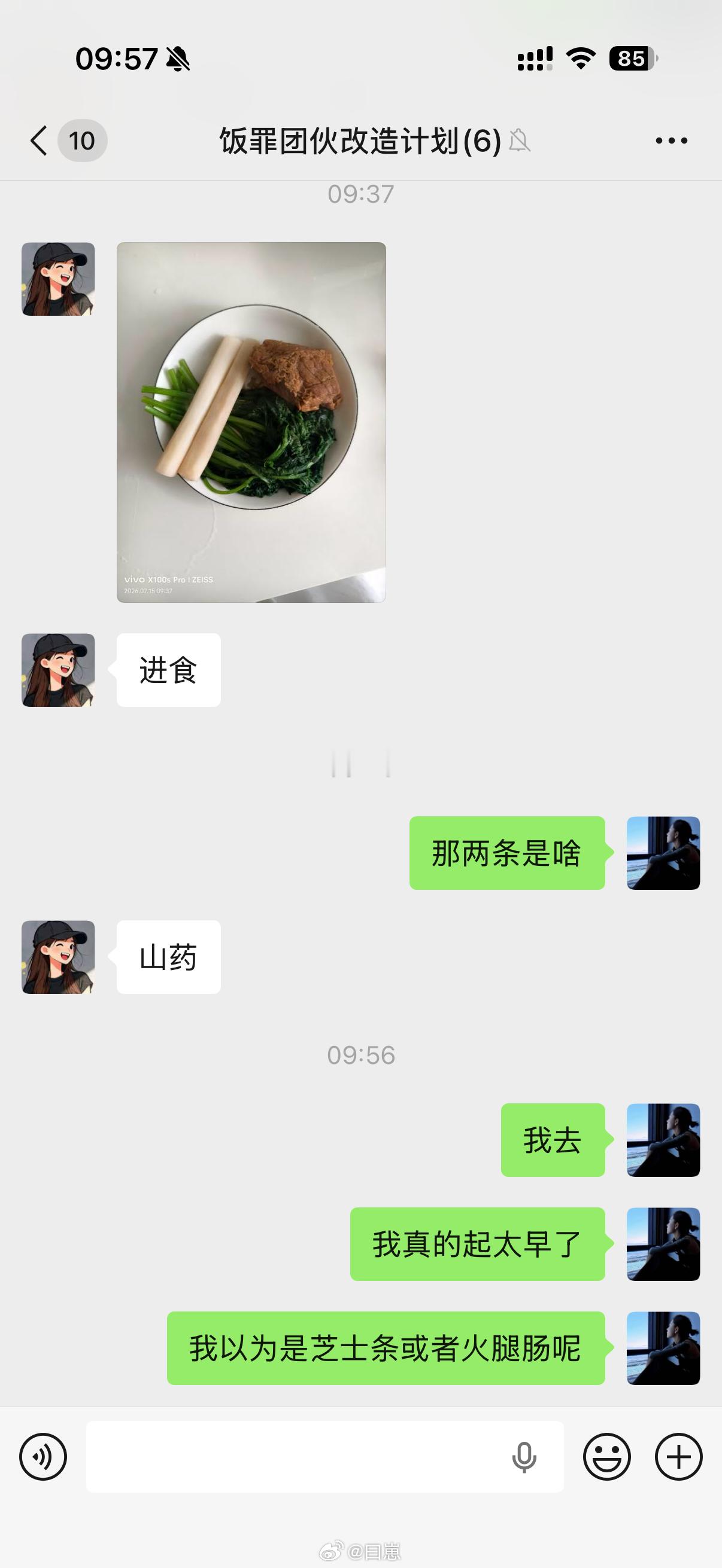减肥减疯了 看到的都是自己想吃的东西