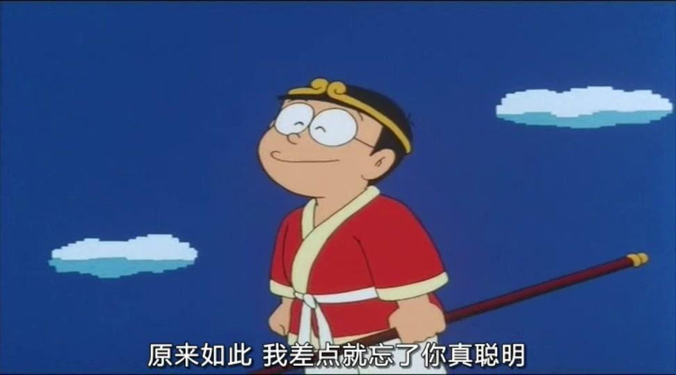 早安中国。体验。上班后突然理解孙悟空了，所谓故事里的事，小时候是故事，长大后发现