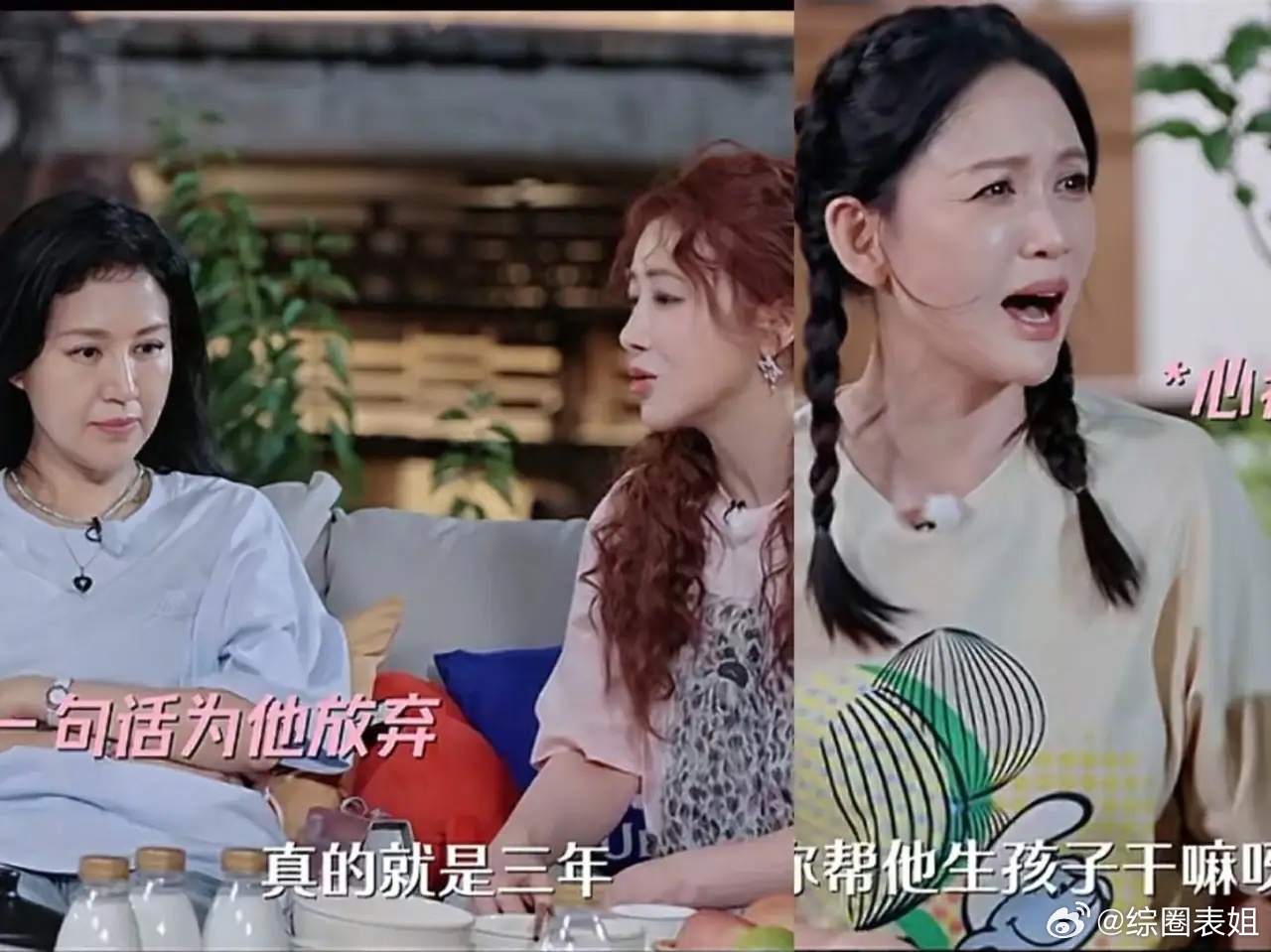 你能看出来郝蕾 陈乔恩，陈紫函，三个人里年龄最大的是陈紫函吗？郝蕾生完孩子，退出