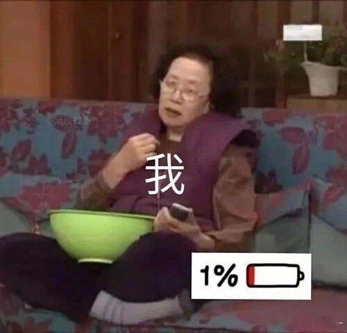 我很好呀正常的聊天刷小视频没有任何的难过伤心的情绪可是就是一直在掉眼泪大概也许可