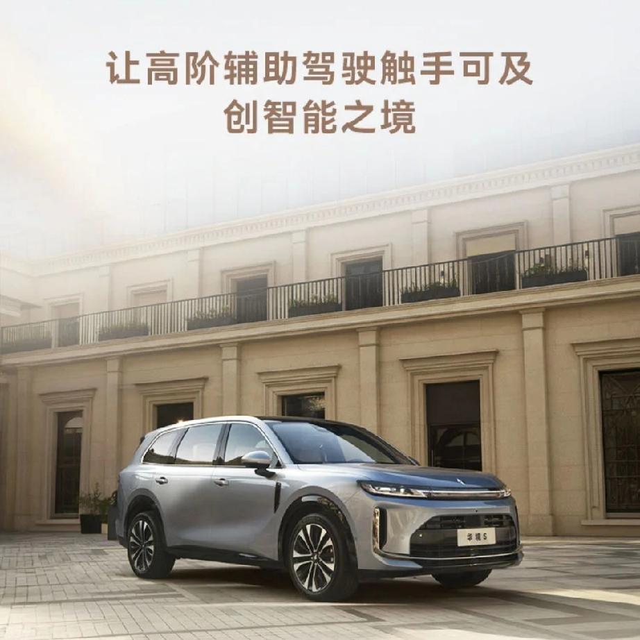 华境S全球首秀标配华为乾崑，科技与温情的交响，在晨曦微露的街头，一辆华境S缓缓驶