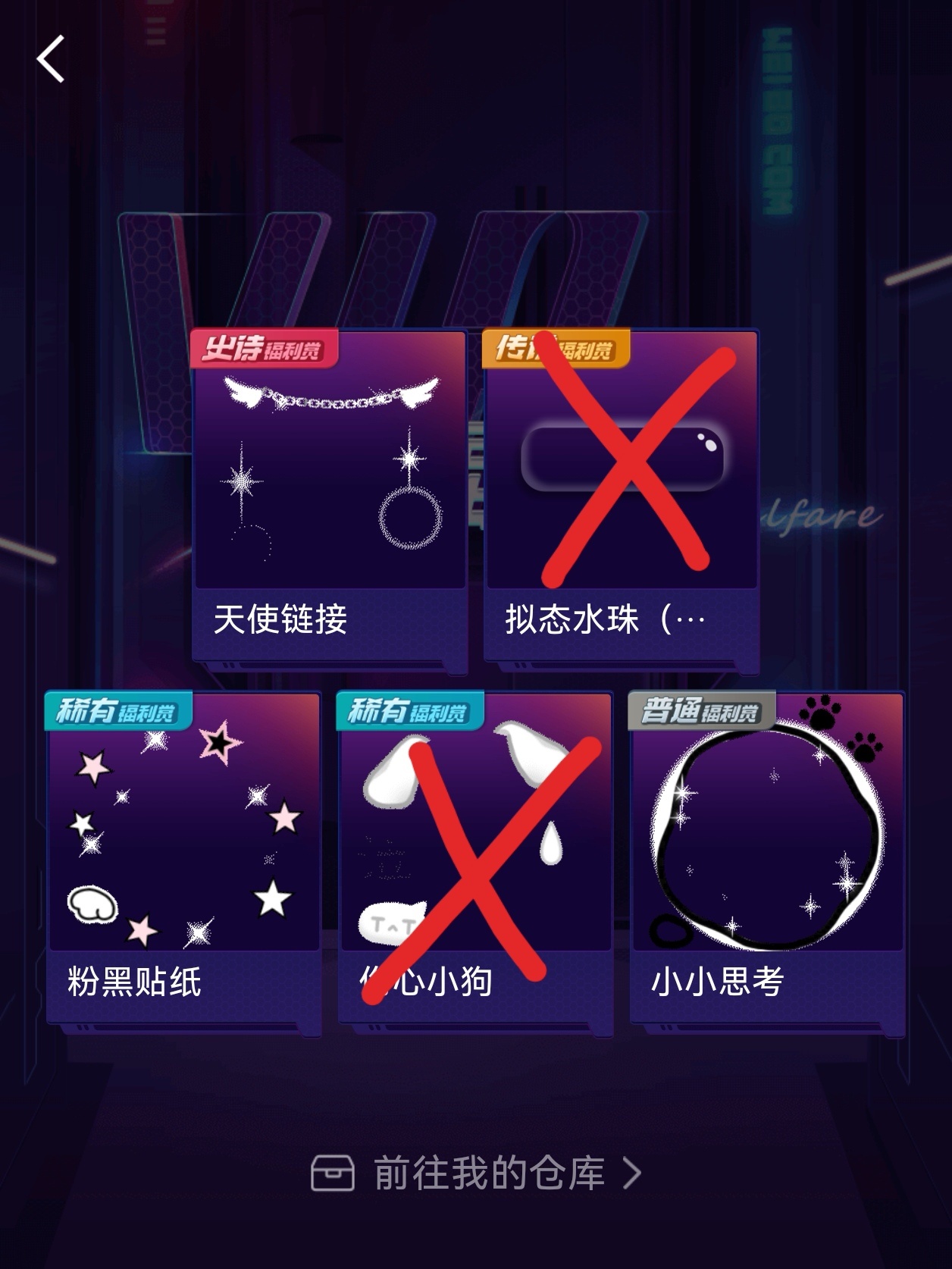 拟态水珠我居然抽出来了还好没花50去收🧱抽图上三个fls 想月几个乐乐   抽
