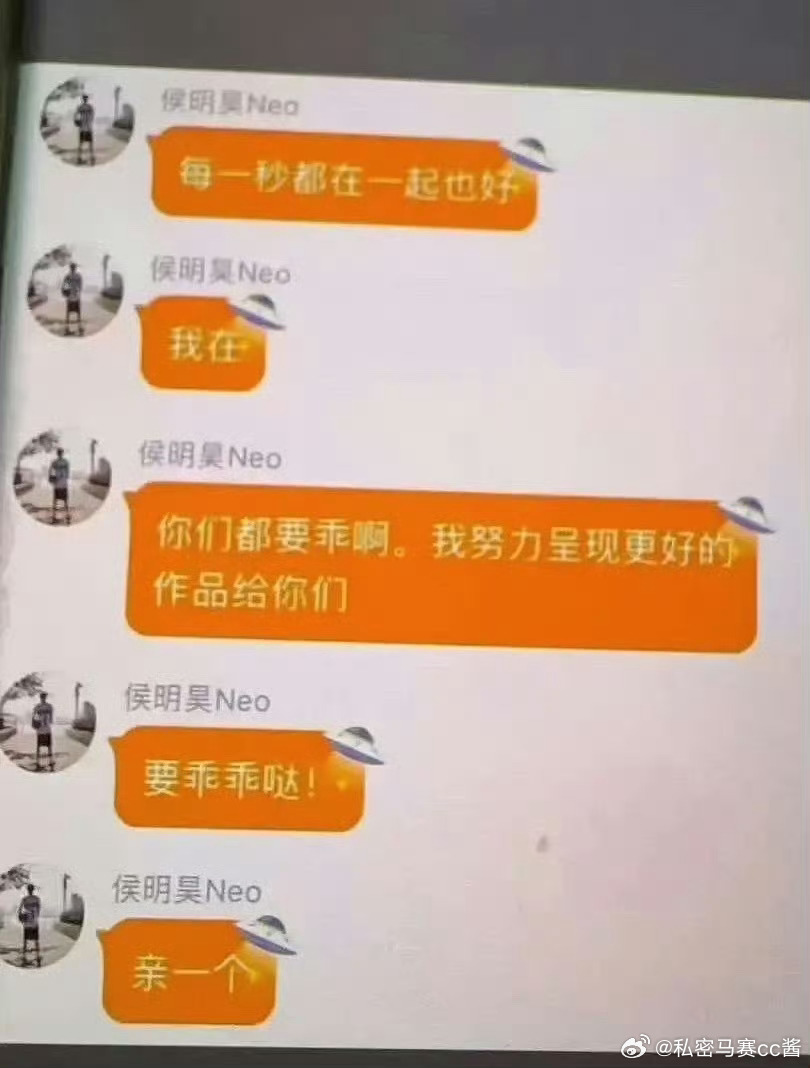 男明星的“情绪价值”给太多了吧不敢想楼内谁敢这样发泡泡🫧 