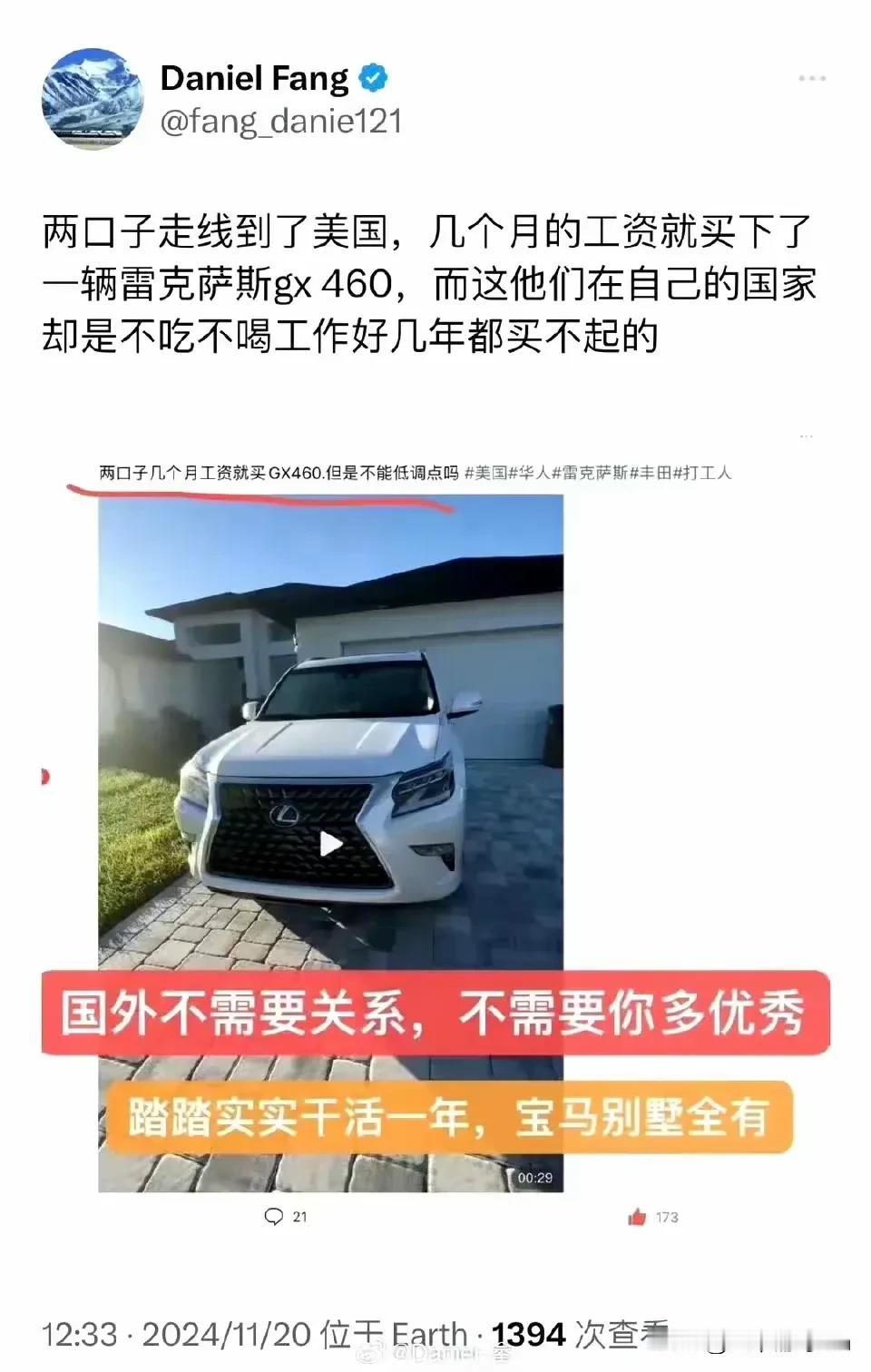 这个人是谁？说话靠谱吗？