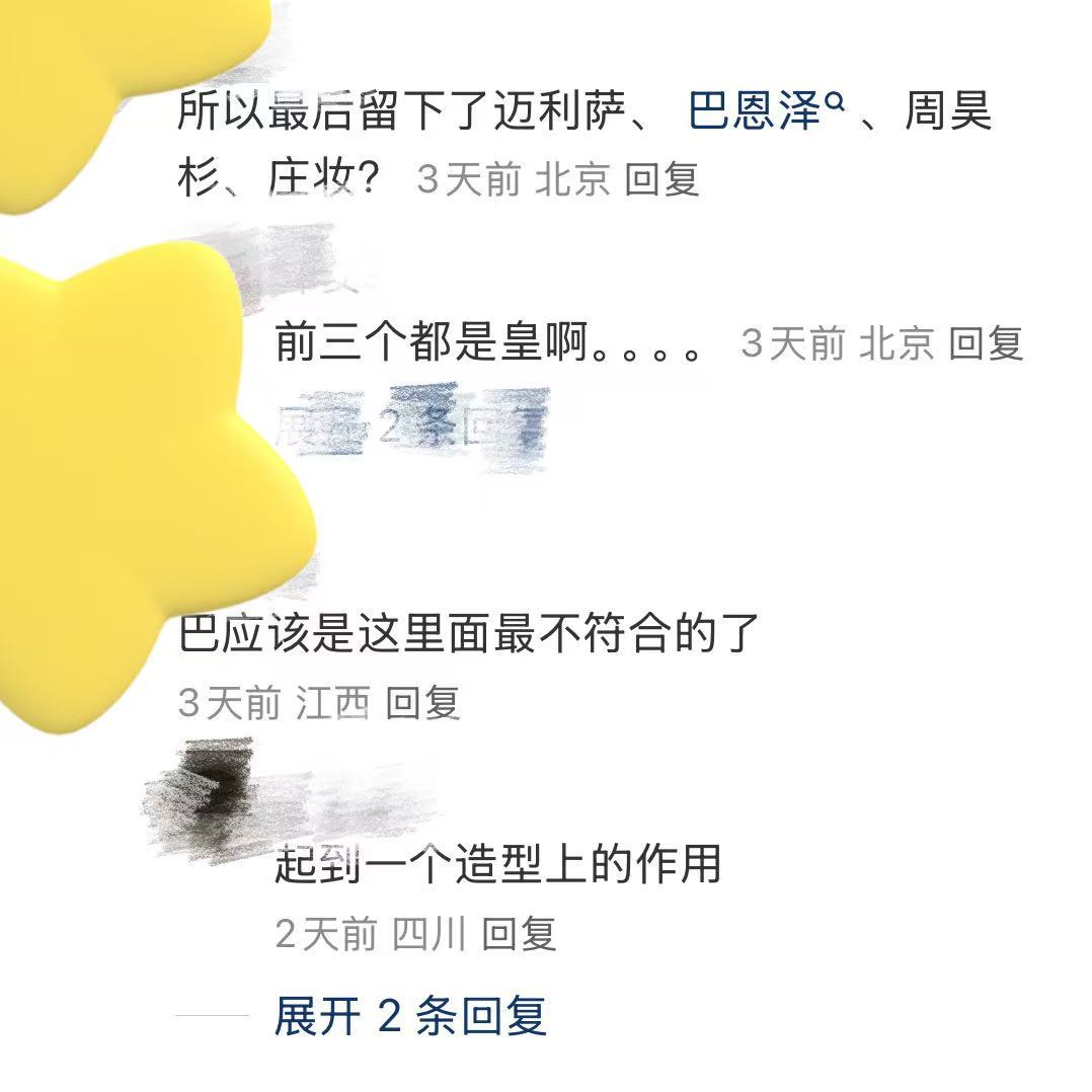 合伙人在选谁啊今天看了哈莉因为“太平稳”被淘汰，真的狠狠共情了。 现实职场里也是