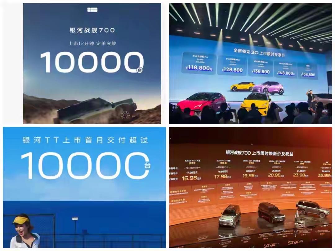 销量和安全是成正比的，领克10emp坠崖数十米而车上的驾驶员却安然无恙，这简直就