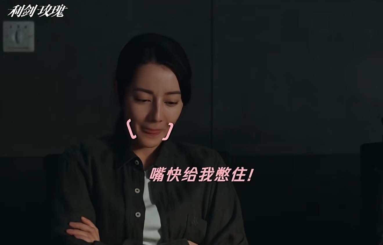 娱乐[超话]迪丽热巴邓妍努力憋笑演我迪丽热巴邓妍演我努力憋笑迪丽热巴邓妍努力憋笑