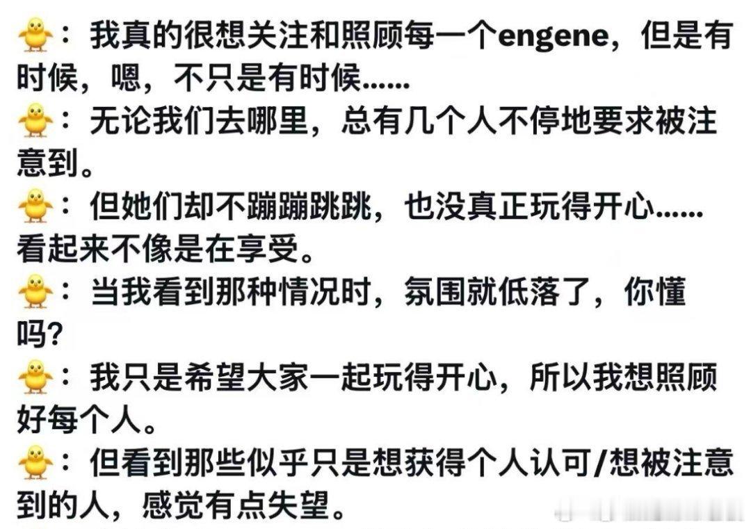西村力情商西村力路人缘 西村力情商，是不是很低西村力口碑