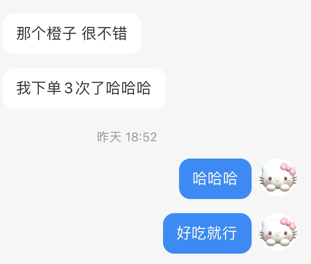 新鲜多汁的正宗赣南脐橙，冬季补津液好选择