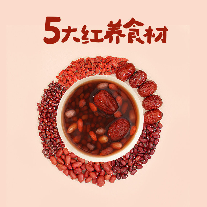 燕之坊_元气五红汤700g  但也没有理由使它黯淡；人生可以平凡，但不可以庸俗堕
