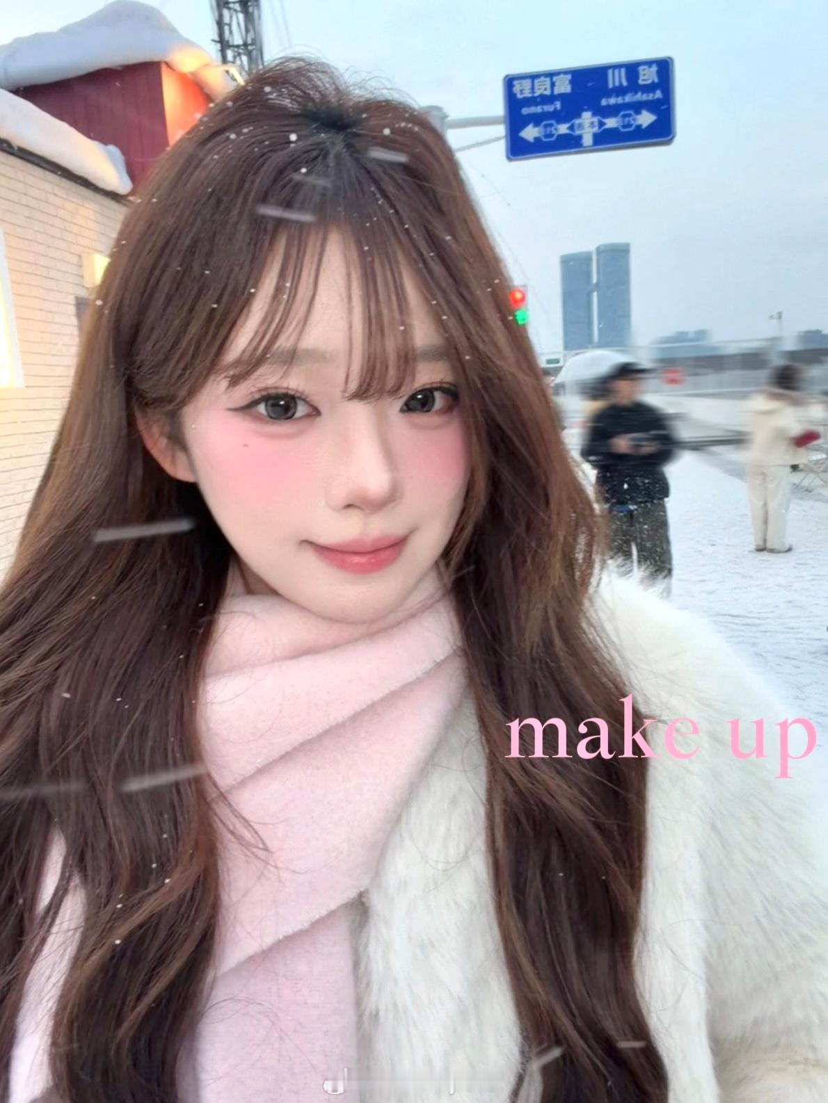 新尝试樱花妹的妆容！但感觉挺韩的！在🍠！求赞赞 