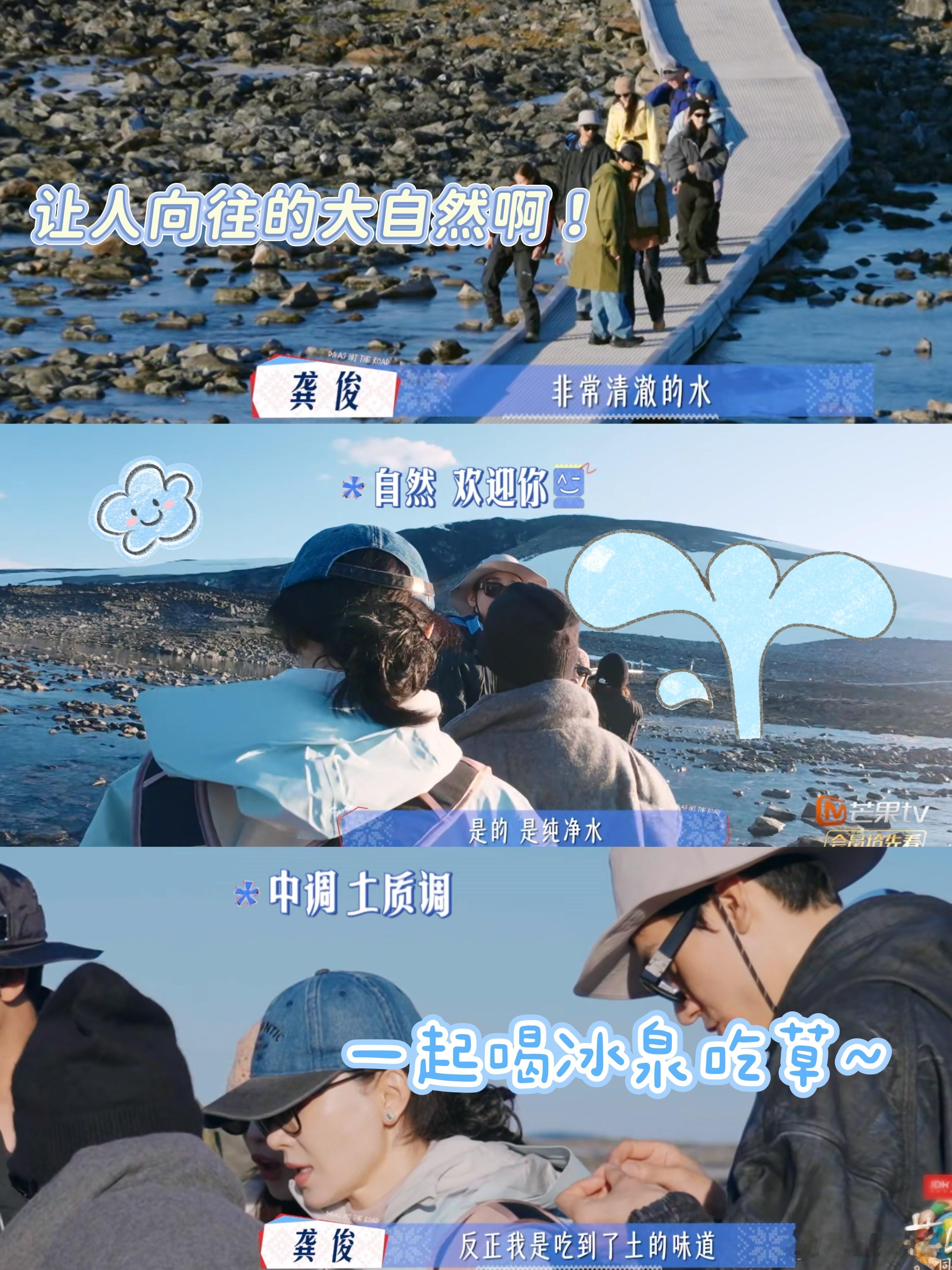 🍴花少吃货图鉴·最终站：勇敢的人先吃遍世界！花少团在挪威的日常：不是在吃，就是