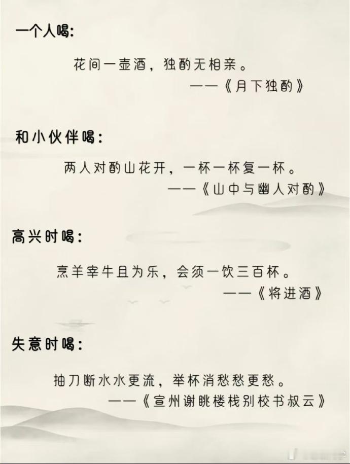 古人的真心话大冒险，趣味十足。简单游戏，却能增添诸多欢乐，让人在互动中感受别样乐