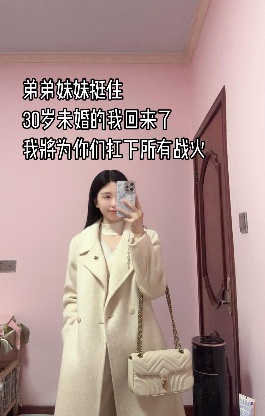 2025我将舌战群儒 干翻所有催婚亲戚