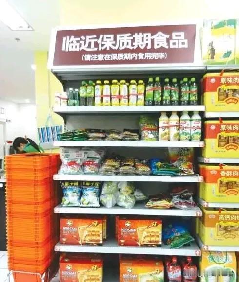 昨天下午买菜路过小区附近一家超市，发现超市门口围的水泄不通，凑过去看了看，两个车