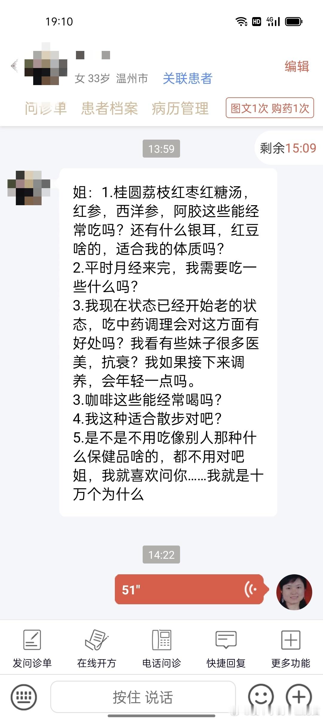  这个蕉绿的妈妈之前孩子我发过医案，没啥大不了的，就是孩子脾气犟，经常跟爹妈特别