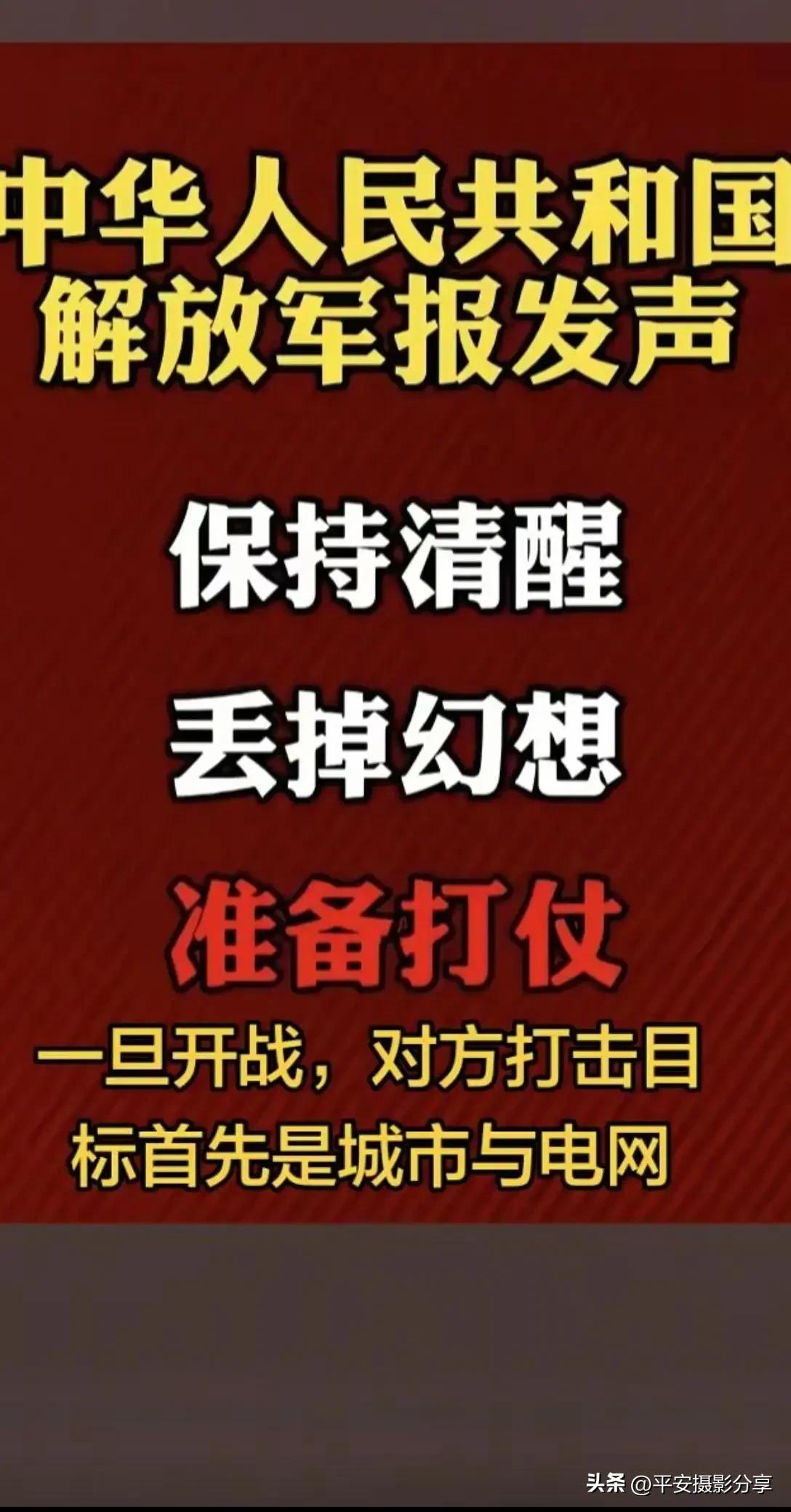 敌人如果对我们实施斩首行动，我们能不能拦截并且拒敌于国门之外？？？以色列为何不宣
