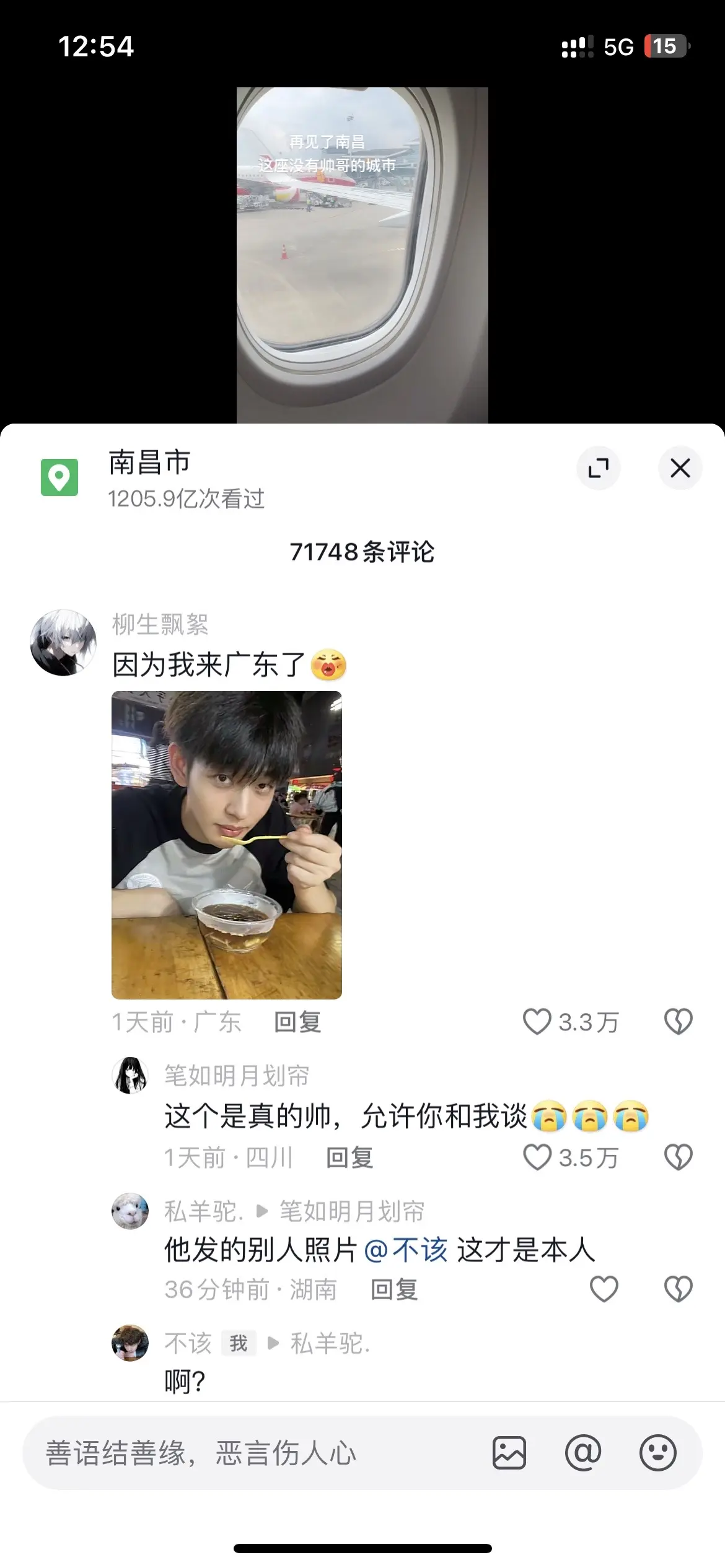 你让我寒心了。盗图发评论区的赞比我自己发的浏览量都高