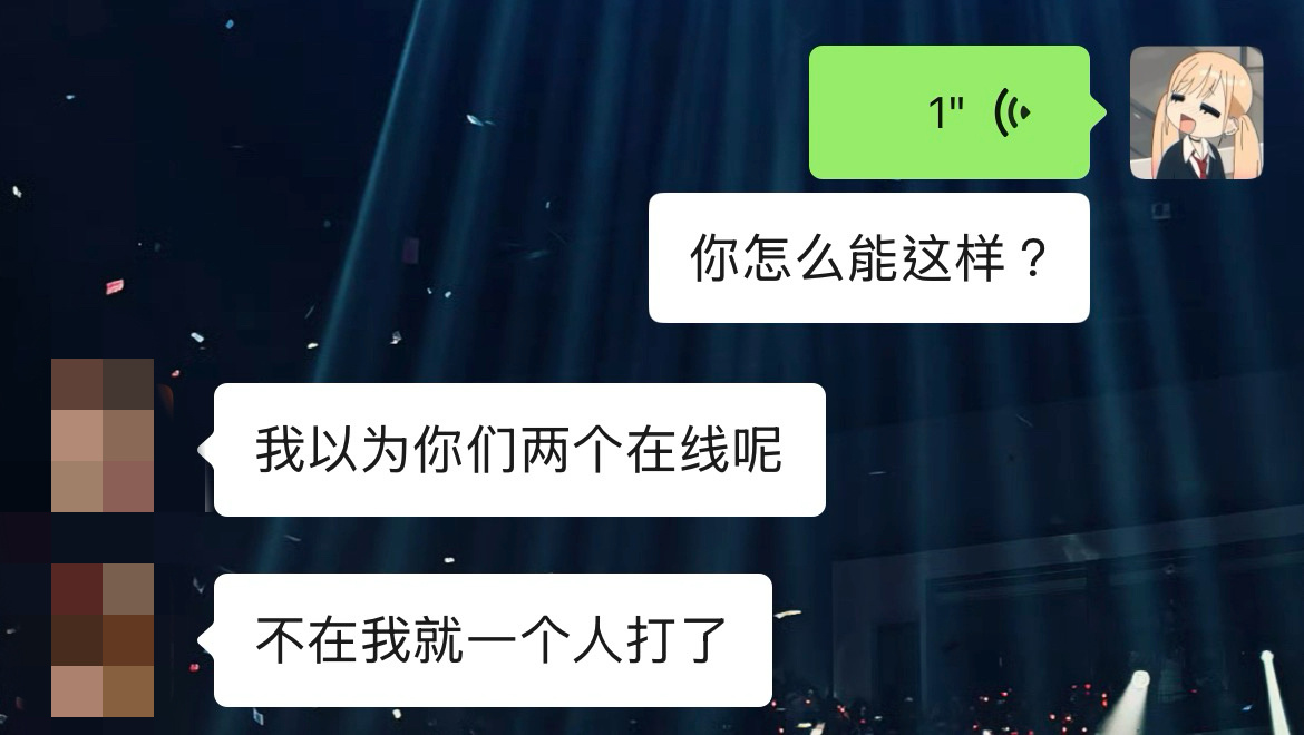 我狡辩by like 