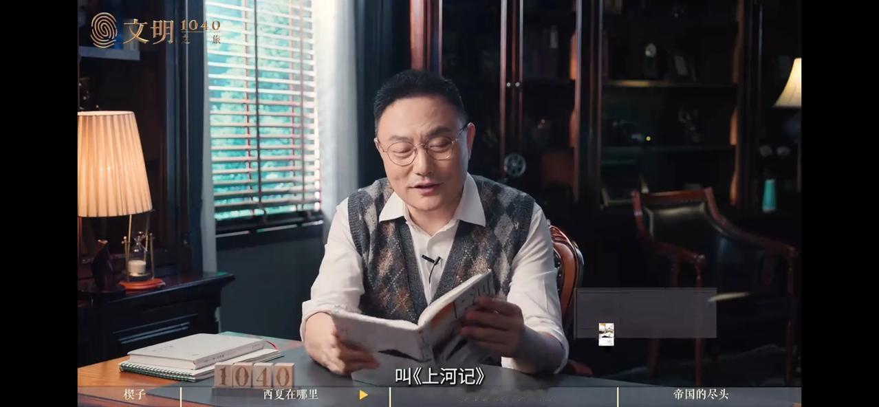 罗胖“文明之旅”：罗振宇：1040年，宋夏战争爆发！宋夏战争为什么会打成持续10