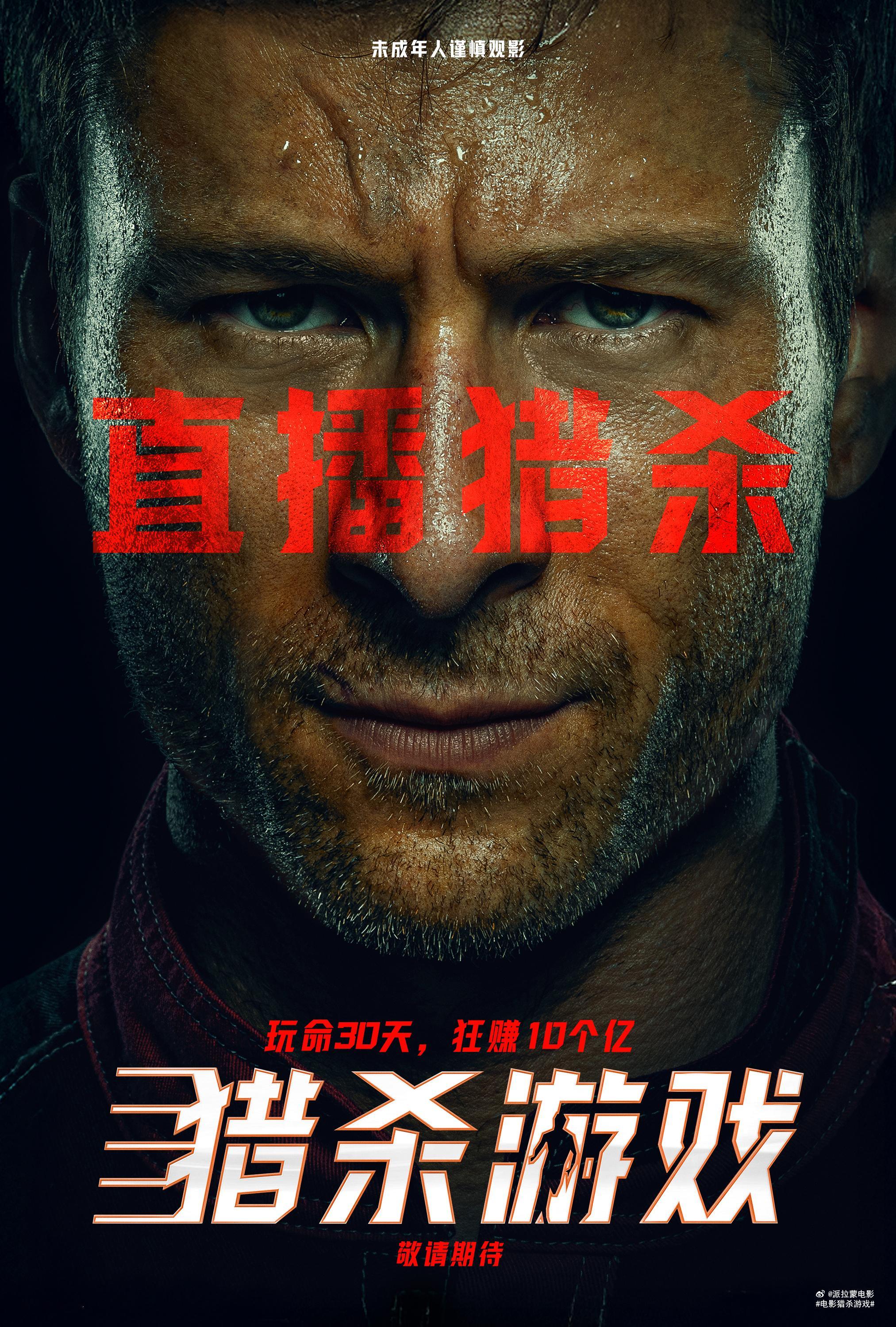 斯蒂芬·金又一经典电影化！《极盗车神》导演埃德加·赖特执导，格伦·鲍威尔颠覆出演