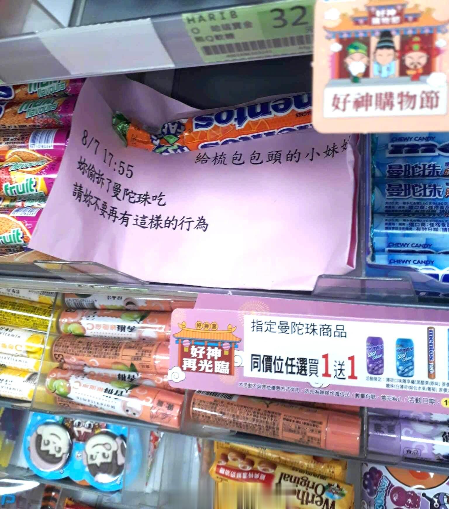 有趣的台湾网图[照相机]（第73.5期） ​​​