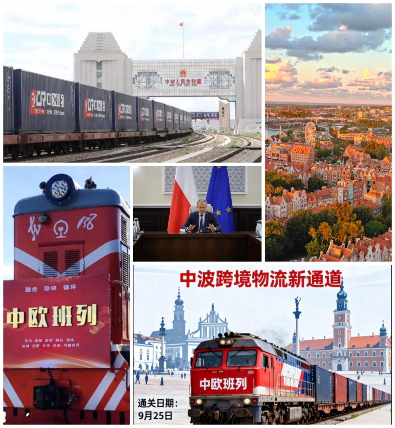 波 兰，也就是他了！关闭口岸，你这是向谁表决心。
关闭口岸➡谈判➡同意开放➡继续