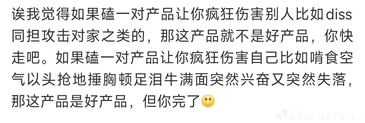 不懂的尽快懂一下吧 